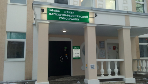 Центр МРТ Мирт на Свердлова